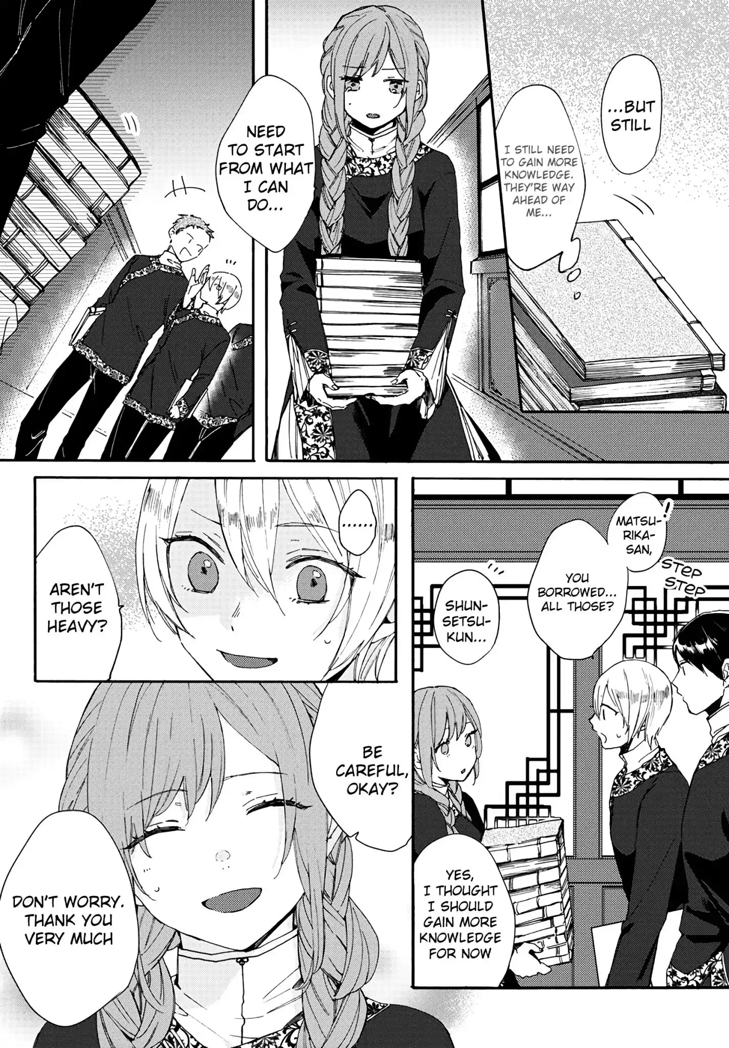 Matsurika Kanriden: Koukyuu Jokan, Kimagure Koutei ni Misomerare Chapter 4 11